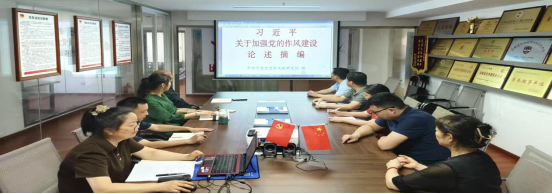 公司党支部召开庆祝建党104周年大会