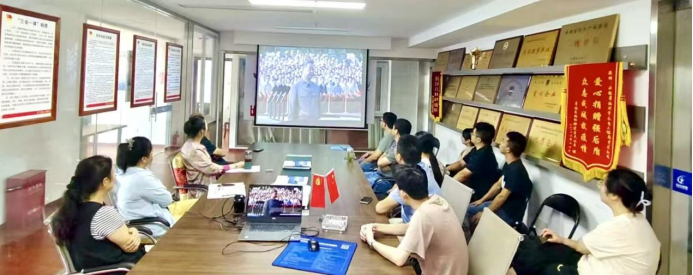 公司党支部组织观看纪念中国人民抗日战争暨 世界反法西斯战争胜利80周年阅兵式