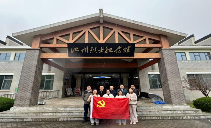 公司党支部组织开展清明祭扫活动​