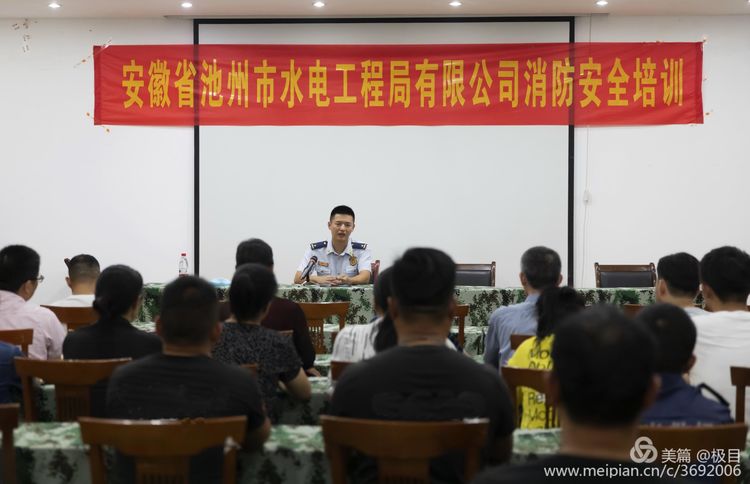 公司开展消防安全培训暨消防演练(图1)