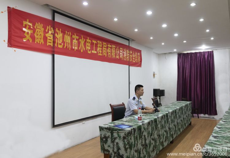 公司开展消防安全培训暨消防演练(图2)