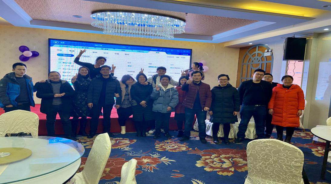 公司召开年终总结大会暨年会(图3)