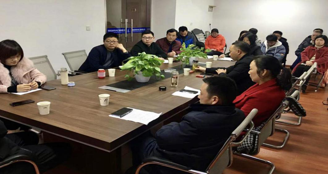 公司召开年终总结大会暨年会(图1)