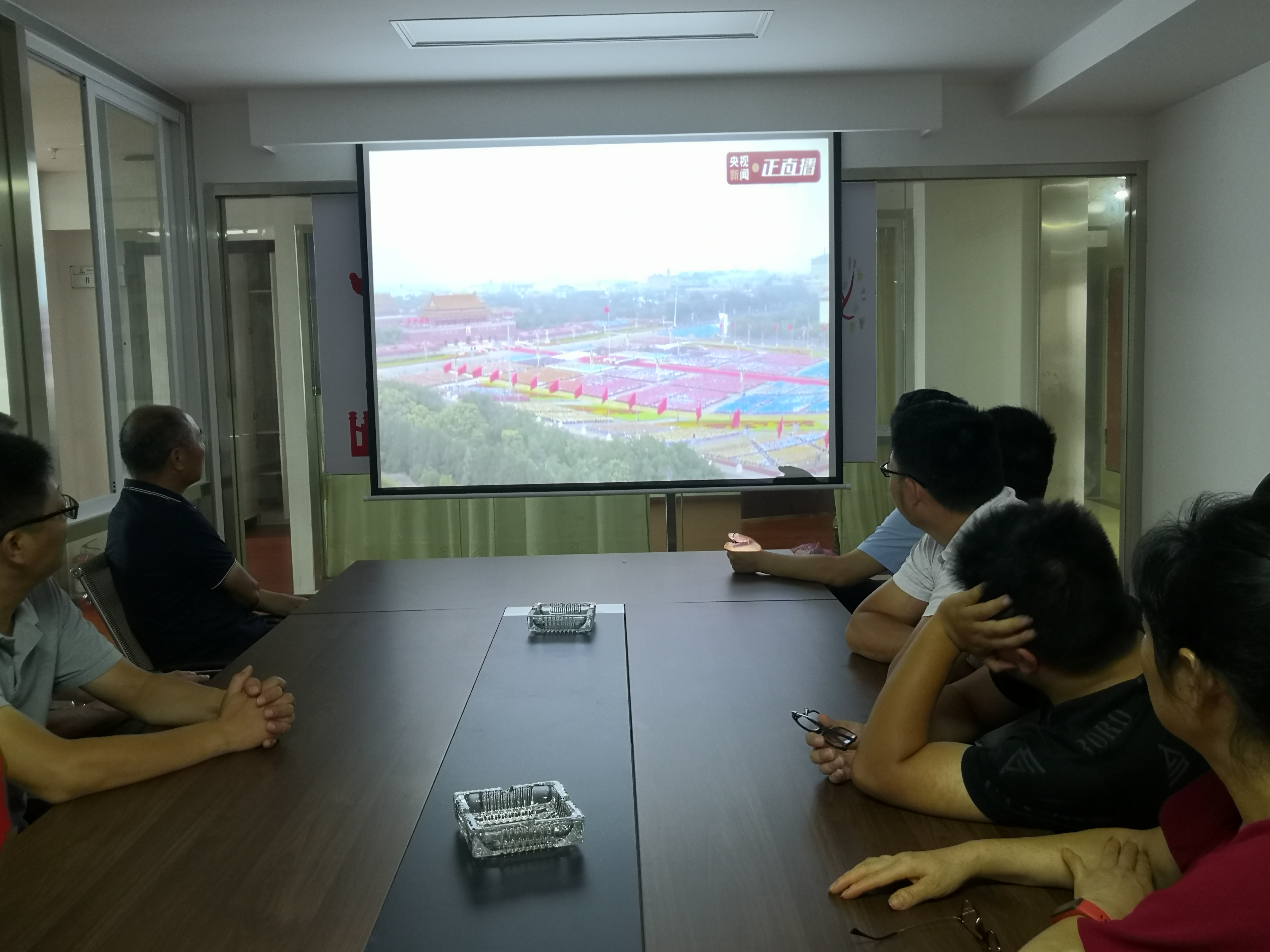 全体员工观看庆祝中国共产党成立100周年大会(图3)