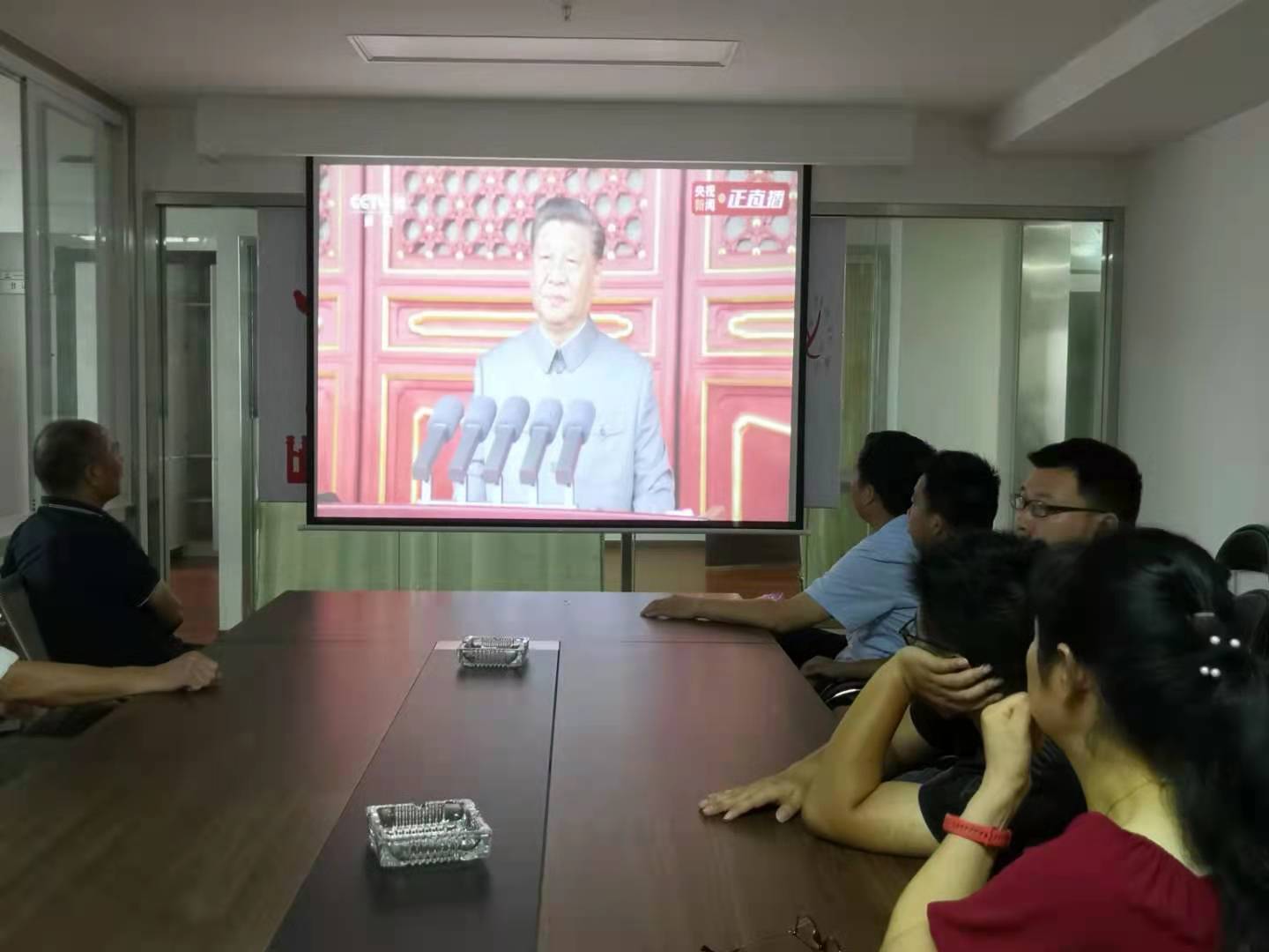 全体员工观看庆祝中国共产党成立100周年大会(图2)