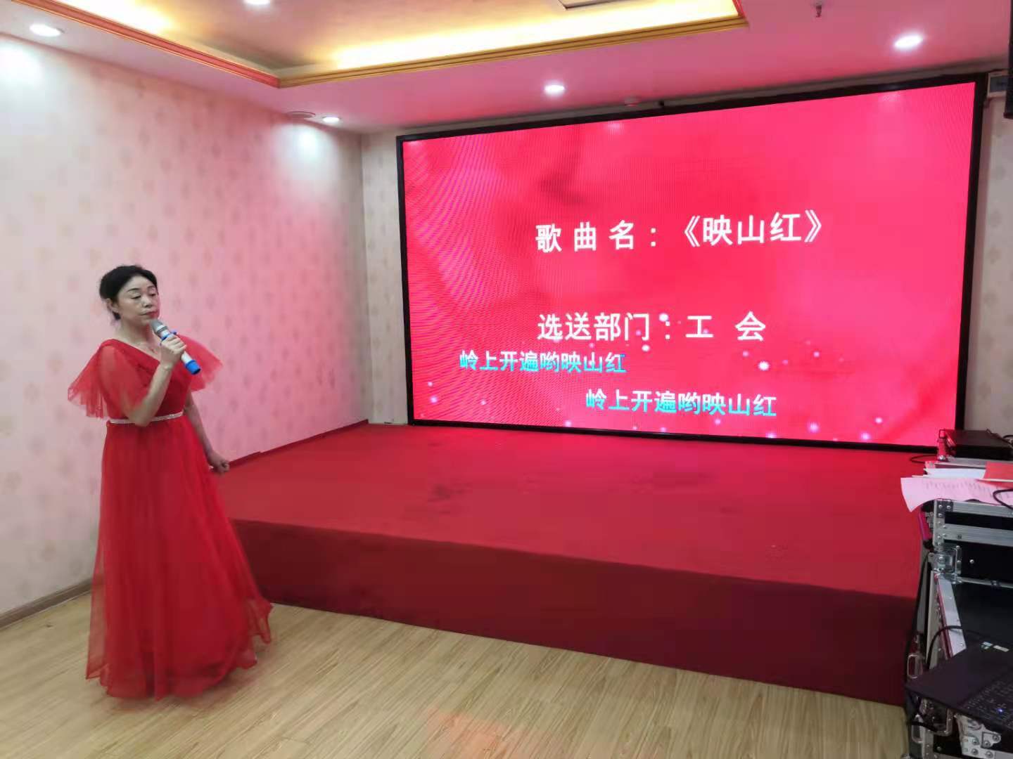 听党话、念党恩、跟党走，庆中国共产党成立一百周年红歌会记实(图5)