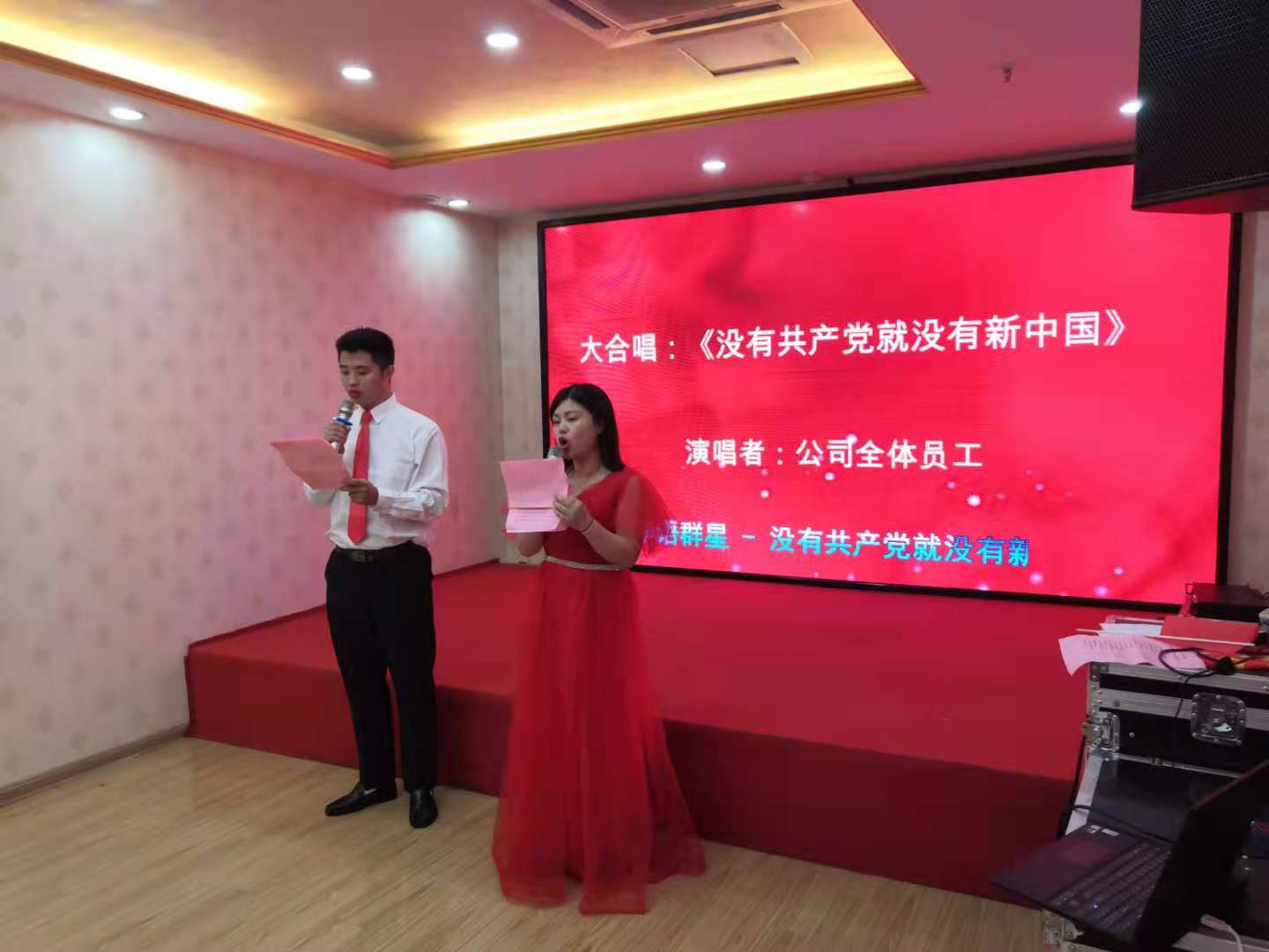 听党话、念党恩、跟党走，庆中国共产党成立一百周年红歌会记实(图10)