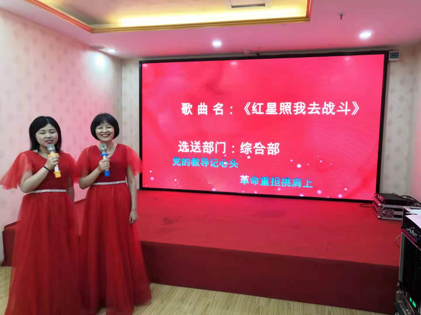 听党话、念党恩、跟党走，庆中国共产党成立一百周年红歌会记实(图8)