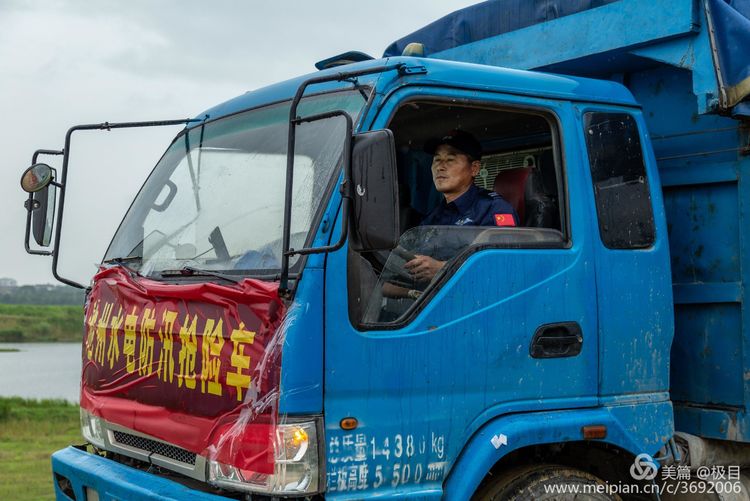 安徽省池州市水电工程局有限公司防汛抢险演练(图6)