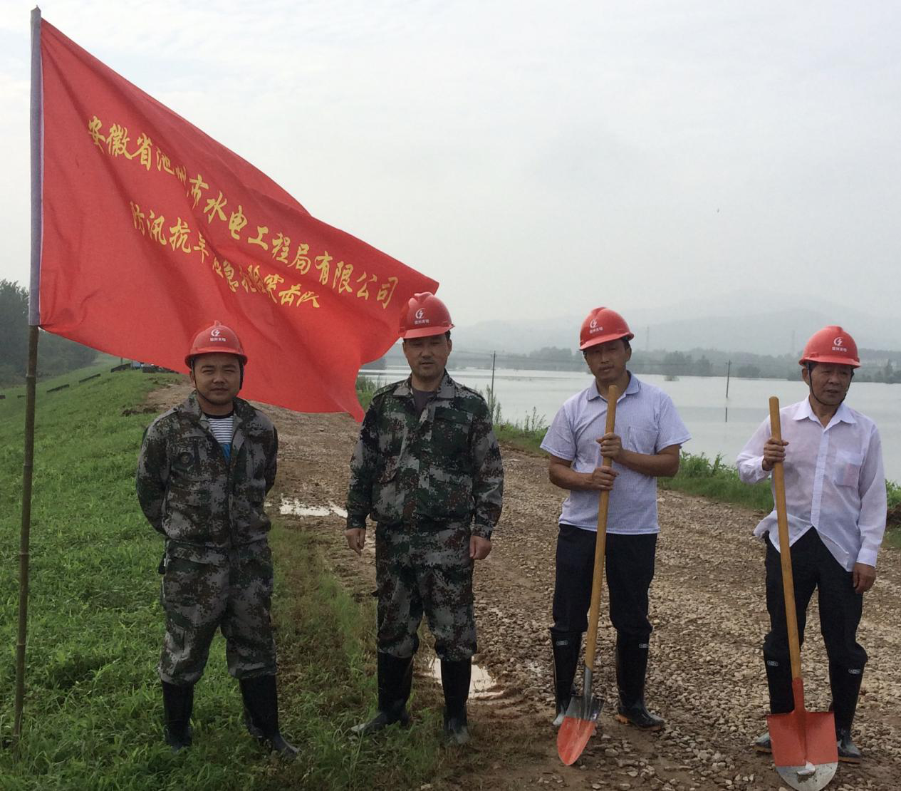 助力防汛抗洪，彰显企业担当 ---安徽省池州市水电工程局有限公司防汛抗洪工作纪实(图3)