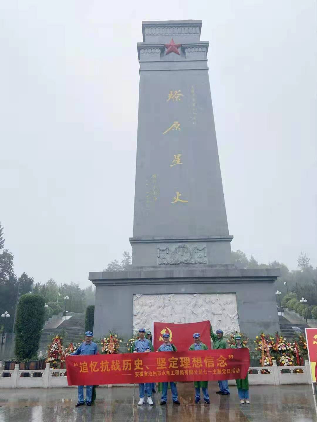 公司开展庆祝中国共产党百年华诞纪念活动(图5)