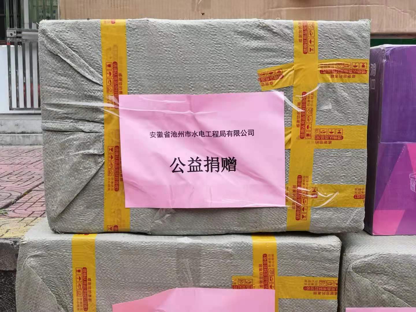 公司开展庆祝中国共产党百年华诞纪念活动(图4)