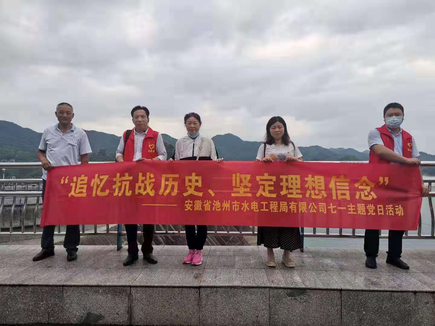 公司开展庆祝中国共产党百年华诞纪念活动(图1)