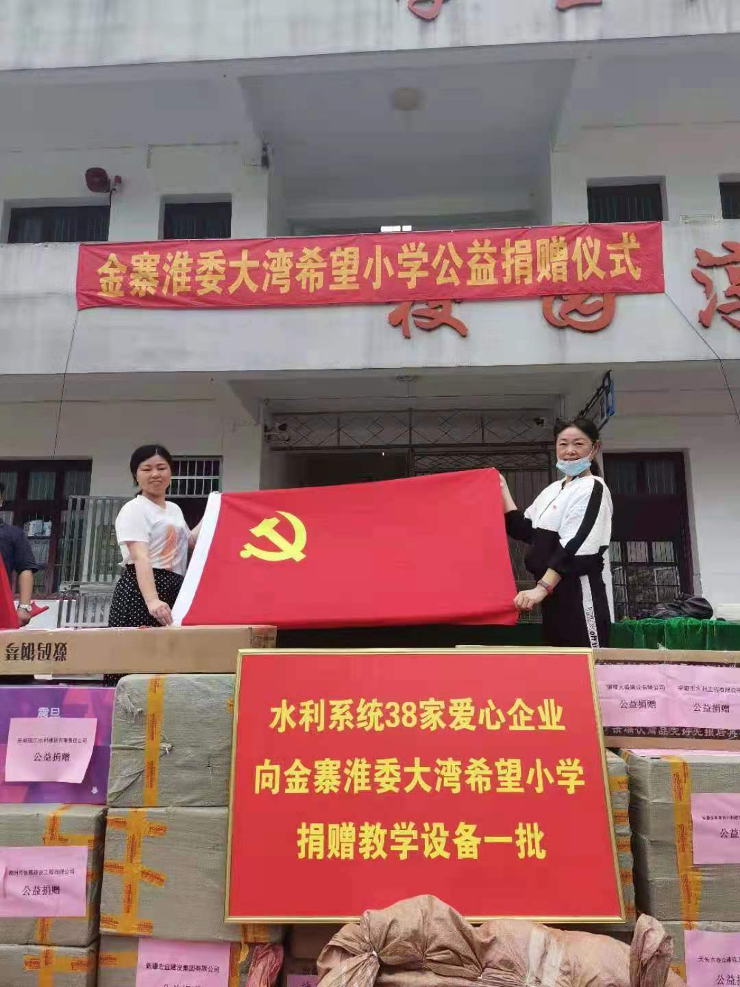 公司开展庆祝中国共产党百年华诞纪念活动(图3)