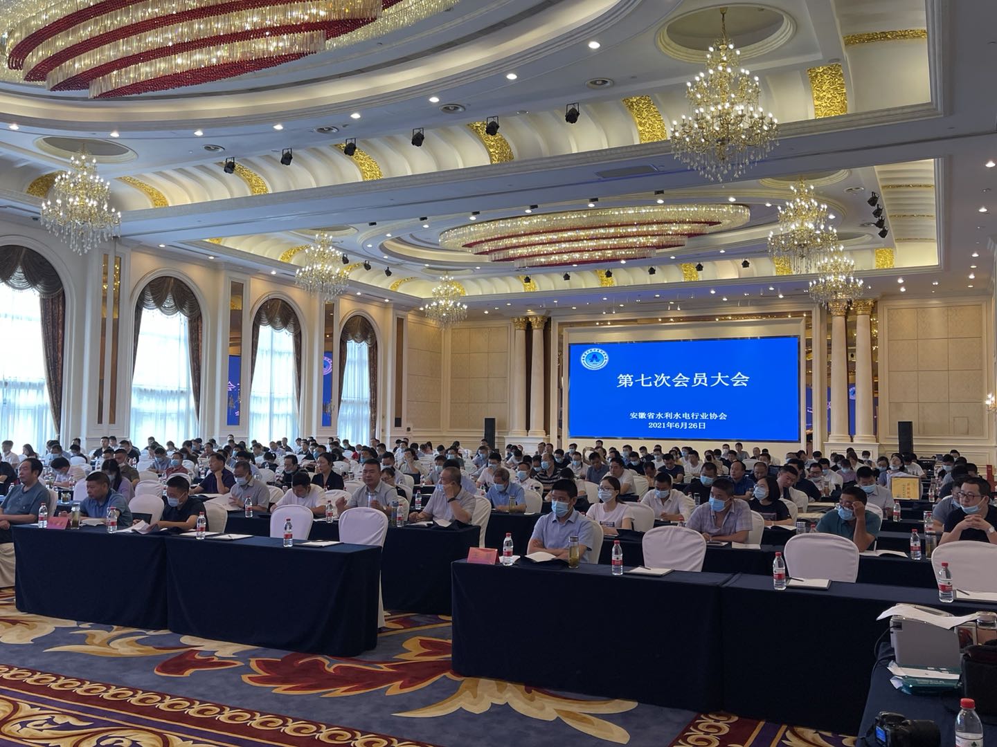 安徽省水利水电行业协会召开第七次会员大会、第六届第一次 会员代表大会和第六届第一次理事会会议报道(图2)