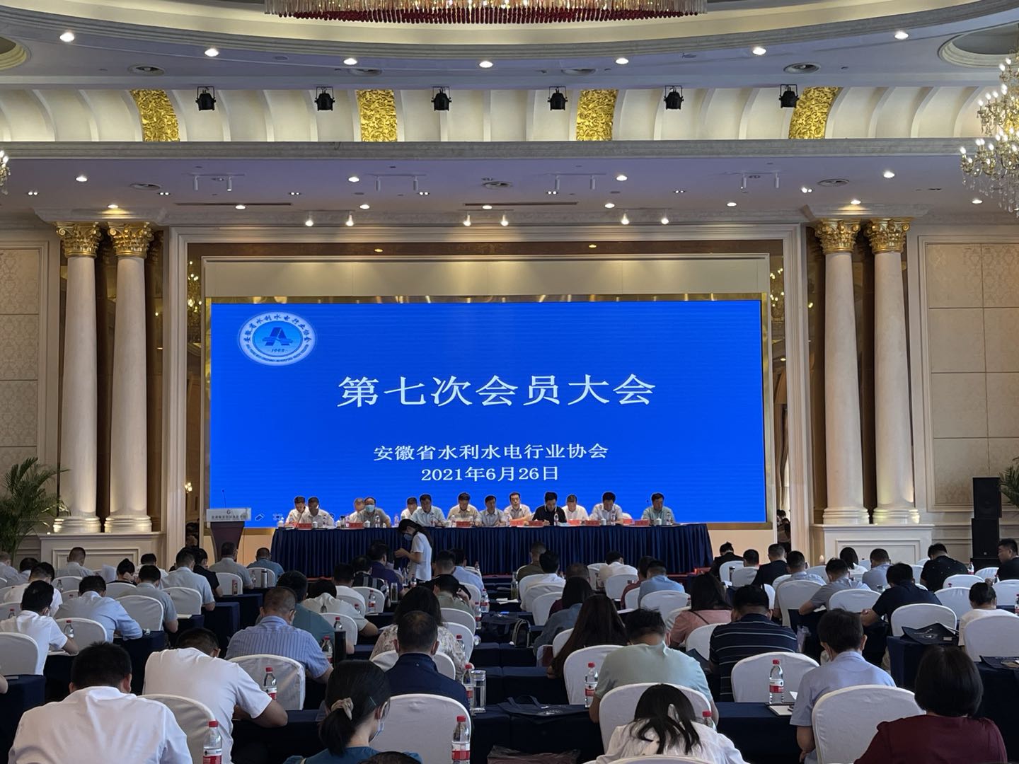 安徽省水利水电行业协会召开第七次会员大会、第六届第一次 会员代表大会和第六届第一次理事会会议报道(图1)