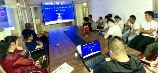 公司组织收看新修订《中华人民共和国安全生产法》“云课堂”宣贯视频(图2)