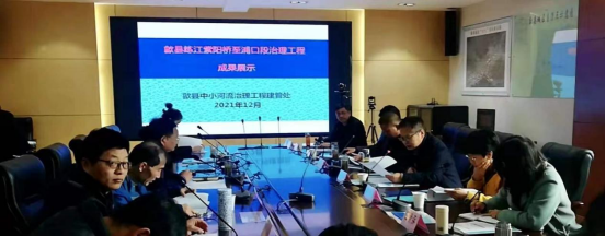 歙县练江治理工程通过竣工验收(图1)