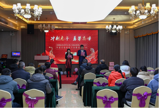 扬帆起航、勇攀高峰、虎虎生威、成就梦想(图1) 扬帆起航、勇攀高峰、虎虎生威、成就梦想(图1)