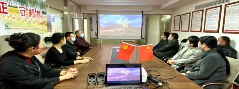 公司党支部组织观看保密公益宣传片