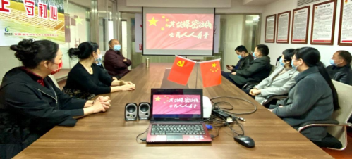 公司党支部组织观看保密公益宣传片(图3)