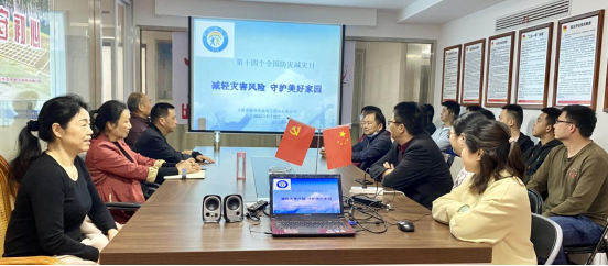 组织观看防灾减灾视频  增强员工安全意识(图1)