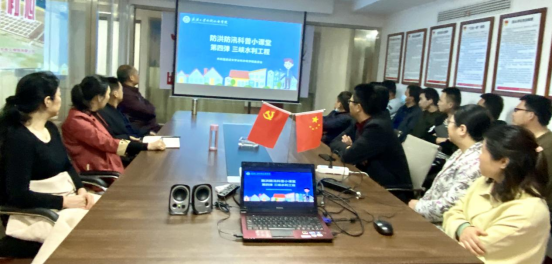 组织观看防灾减灾视频  增强员工安全意识(图2)