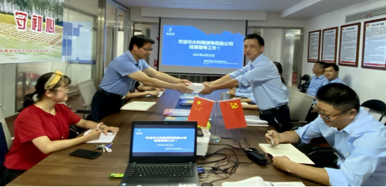 市水利局领导来公司检查指导安全生产工作(图1) 市水利局领导来公司检查指导安全生产工作(图1)