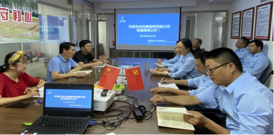 市水利局领导来公司检查指导安全生产工作(图3) 市水利局领导来公司检查指导安全生产工作(图3)