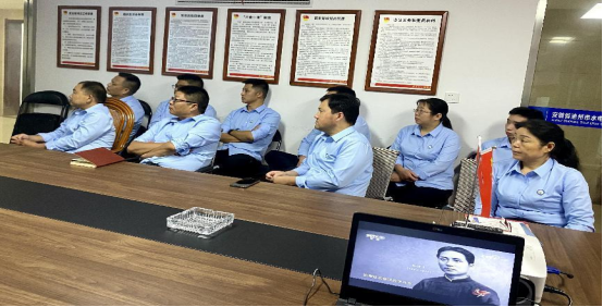 公司党支部组织唱革命红歌，观看红色纪录片 ， 红心向党，喜迎“七一”(图3)