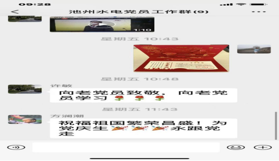 公司党支部开展系列活动，庆祝建党101周年，迎接党的二十大胜利召开(图9)