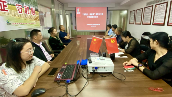 公司党支部开展“迎国庆、颂祖国”爱国主义教育 主题党日活动(图3) 公司党支部开展“迎国庆、颂祖国”爱国主义教育 主题党日活动(图3)