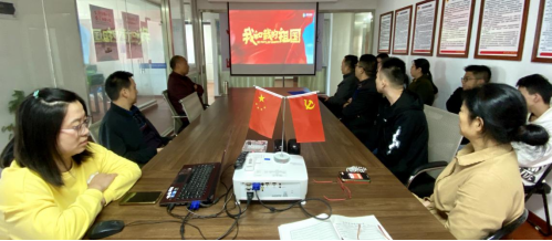 喜迎二十大，公司党支部组织党员干部观看爱国主义影片《我和我的祖国》