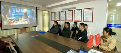 喜迎二十大,公司党支部组织党员干部观看 爱国主义影片《我和我的祖国》(图2) 喜迎二十大,公司党支部组织党员干部观看 爱国主义影片《我和我的祖国》(图2)