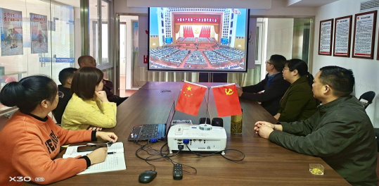 公司党支部组织党员集中收看党的二十大开幕盛况