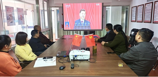 公司党支部组织党员集中收看 党的二十大开幕盛况(图2)