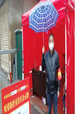 疫情当下显担当(图6) 疫情当下显担当(图6)