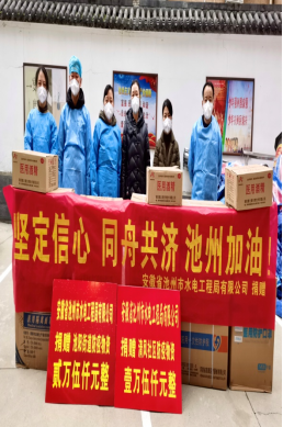 疫情当下显担当(图17)