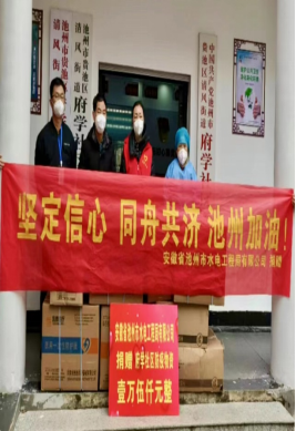 疫情当下显担当(图18) 疫情当下显担当(图18)