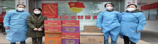 疫情当下显担当(图19) 疫情当下显担当(图19)