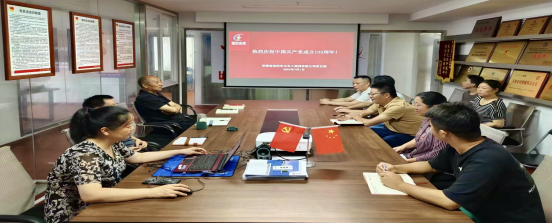 “七一”建党节，公司党支部开展系列活动为党庆生